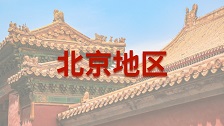 北京双证在职研究生录取率高吗？