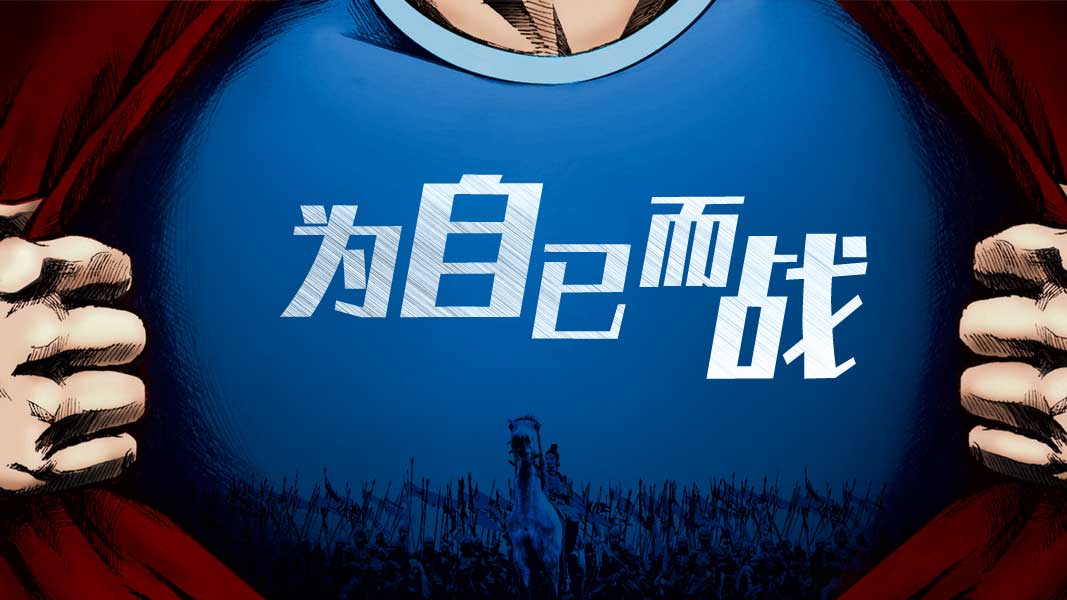 中国科学院心理研究所在职研究生如何报名？