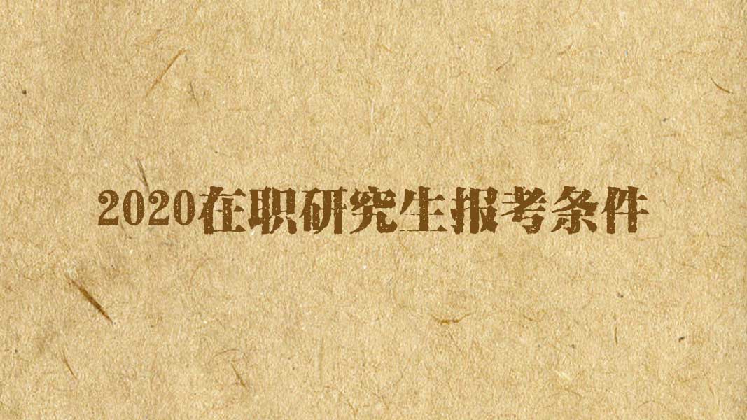 北京大学“深化博士研究生教育综合改革项目”中期成果汇报会顺利举行