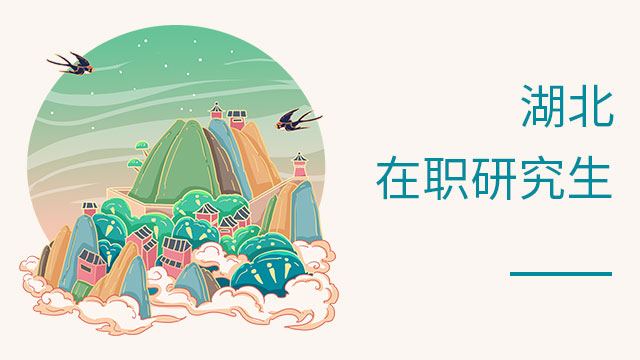 长江大学强调进一步加强疫情防控工作