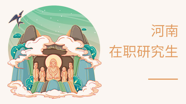 郑州大学国际教育学院做好国际学生疫情防控工作