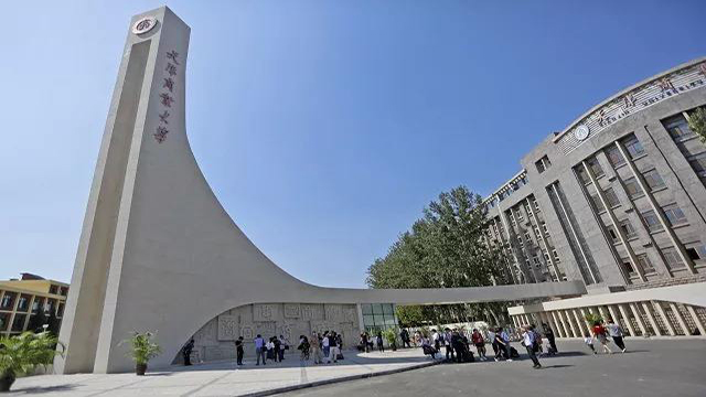 天津商业大学非法学在职