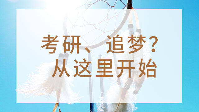 中南财经政法大学双证班