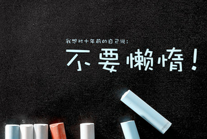 ?在职研究生地球物理学专业两大报考人群!