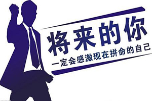 ?人大在职研究生报名时间