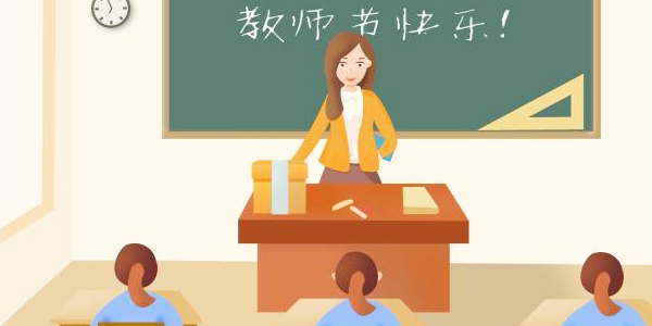 师范类专业在职研究生报名条件