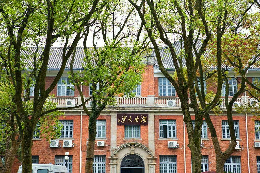 2021年湖南大学法学同等学力招生简章