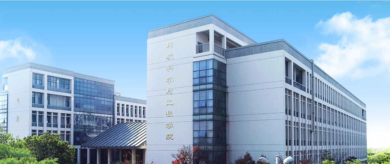 扬州大学环境科学与工程学院 2021年同等学力申请硕士学位招生简章