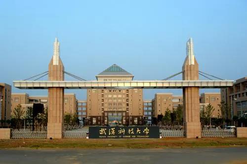 武汉科技大学同等学力硕士