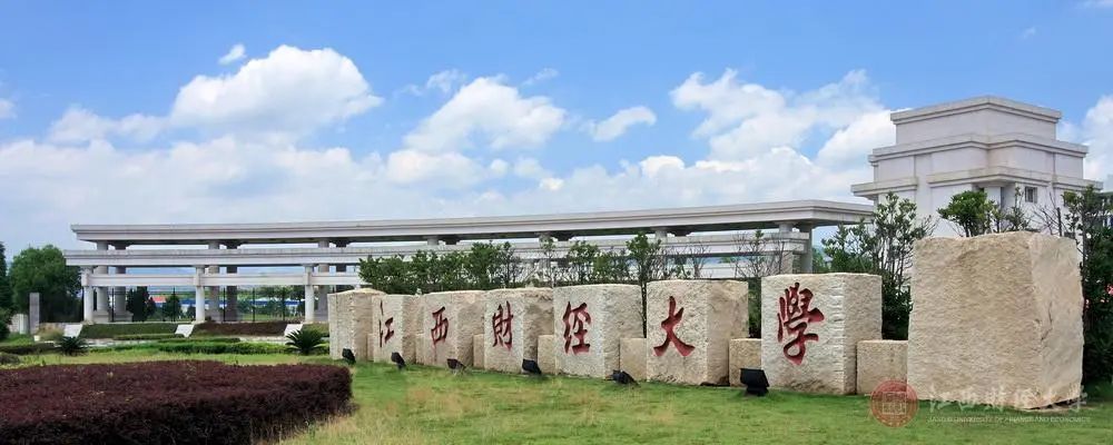 2021年江西财经大学统计学专业同等学力申硕招生简章