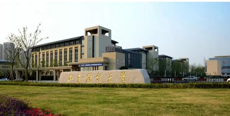 山财金融专业同等学力申硕介绍