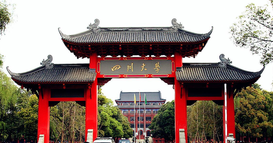 四川大学金融双证在职研究生解析（川大金融硕士）