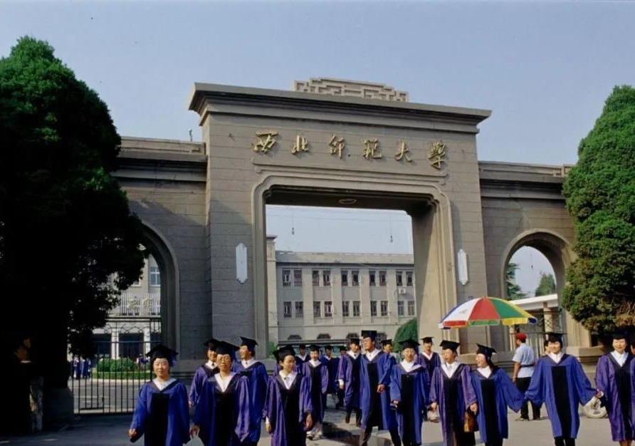西北师大《教育学》专业同等学力申硕招生简章