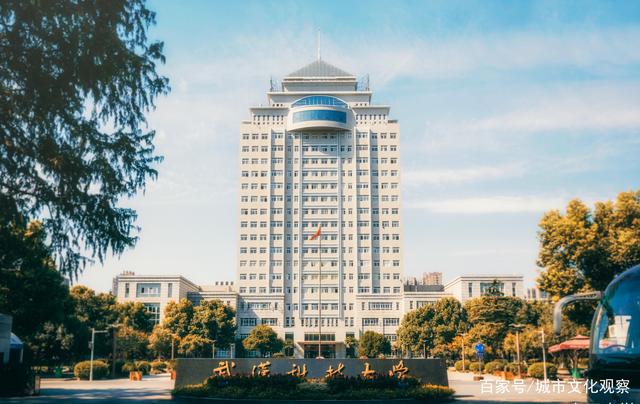 武汉科技大学同等学力申硕招生简章