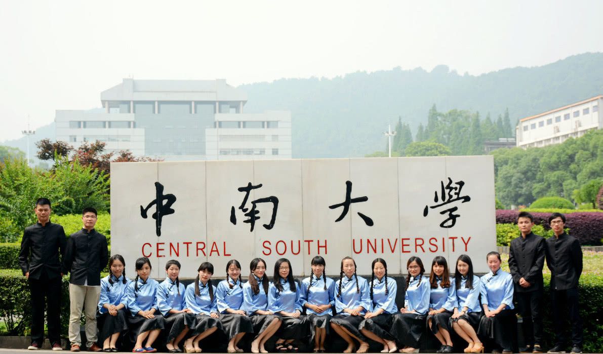 中南大学985、211同等学力申硕【保录取、保毕业】