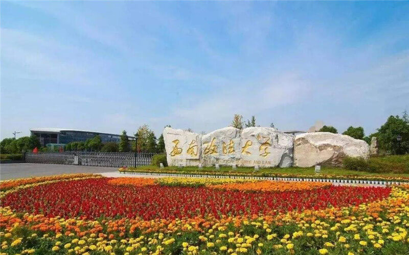 西南政法大学是新中国最早建立的高等政法学府，改革开放后国家首批重点大学，国家首批卓越法律人才教育培养基地，教育部与重庆市人民政府共建高校。 以法学为主，哲学、经济学、文学、管理学、工学等多学科协调发展，法学一级学科与北京大学、清华大学等四所高校法学共同入围A级学科，学校为国家培养了各级各类人才近30万，是全国培养法治专门人才最多的高校。  01开设专业  法学理论、法律史、宪法学与行政法学、刑法学、民商法学、诉讼法学、经济法学、环境与资源保护法学、国际法学、应用法学、知识产权法学、侦查学、法律逻辑学、警察科学、人权法学  02报名条件  1、凡遵守《中华人民共和国宪法》和法律，拥护中国共产党领导，符合报名条件的大陆地区、港澳人士和台湾同胞持有效证件均可报名。  2、已经获得学士学位，并且在获得学士学位后工作三年以上，或者虽无学士学位但已经获得硕士或博士学位者;在申请学位的专业或相近专业做出成绩。  3、大专学历或本科无学士学位者可以申请课程学习，但不能申请硕士学位。  03课程优势  资格审核 先学后考  提交相关资料，通过所报院校审核后即可入学，先学后考，通过考试即可结业申硕。  名师名家 师资雄厚  特殊津贴专家、博硕等级资深教授以及国内外知名法学专家联袂授课，教学有保障。  无缝衔接 互动授课  可与法学界权威名人、专家教授“零距离”洽谈、交流及互动，现场答疑，总结经验。  活动丰富 共享平台  定期开展讲座、论坛、沙龙及校友会等多种形式的教学活动，共享名校的优质资源。  丰富人脉 资源延展  结识来自各个行业和公检法系统的精英，打造校友圈层，丰富的课余活动紧密联动。  名校光环 社会认可  同等学力申硕获得的学位证书与全日制证书享有同等法律权益，受国家与社会认可。  灵活学习 省时省力  开设面授班与网络班，授课方式灵活，利用业余时间学习，实现学习与工作的双赢。  04考试证书  1、按规定修完全部课程，成绩合格，颁发“西南政法大学同等学力人员申请法学硕士学位培训班结业证”(盖红印、钢印)。  2、申请硕士学位者：?须在正式入学起连续四年内通过西南政法大学同等学力申请法学硕士学位课程水平认定考试。?须在正式入学起连续四年内通过国家同等学力人员申请硕士学位外国语及学科综合水平考试。?考试通过后，一年内提出学位论文申请，并且在提交学位论文后的半年内完成学位论文答辩。  3、申请人通过西南政法大学所规定的课程考试、国家组织的同等学力人员申请硕士学位外国语水平和学科综合水平全国统一考试，完成学位论文并答辩通过后，经学位授予单位学位评定委员会同意，报国务院学位评定委员会批准，授予法学硕士学位并颁发国家承认的硕士学位证书。 以上就是西南政法大学同等学力人员申请法学硕士学位课程培训班 的招生简章，大家如果还有什么问题可直接联系在线老师。