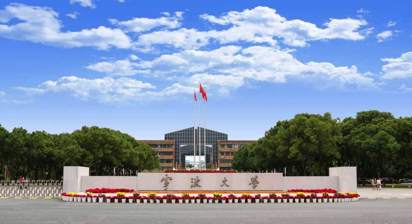 宁波大学机械工程与力学学院2021年同等学力申硕招生啦
