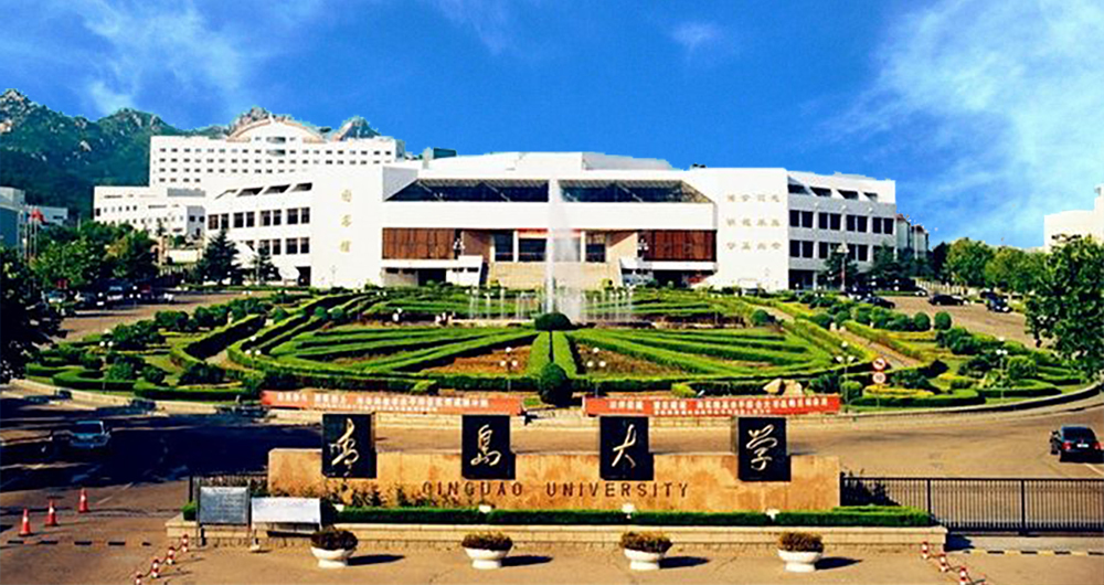 青岛大学同等学力在职硕士招生简章