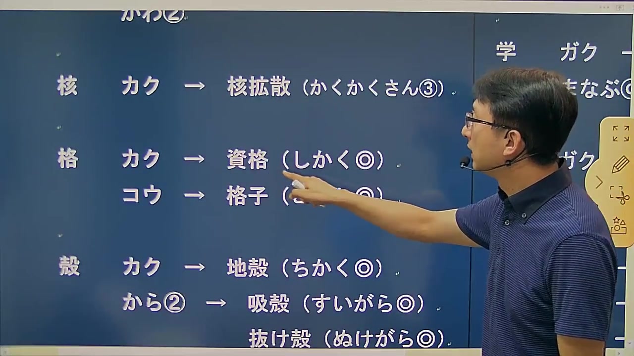 日语入门时的这些坑，别说你没踩过！