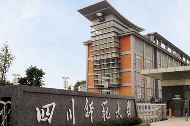 四川师范大学同等学力申硕招生简章