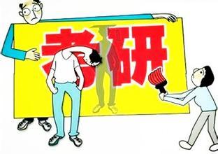 2021年美国东北大学排名是多少？